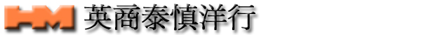 Harvey, Main & Co., Ltd.